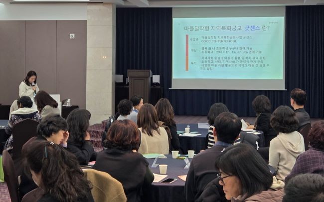 3일 구미 호텔금오산에서 진행된 '굿센스 사업 성과공유회' 모습. ⓒ 경북교육청