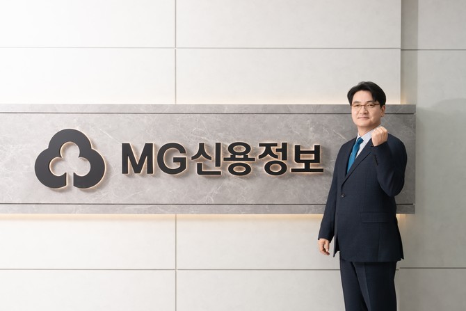 MG신용정보가 새마을금고중앙회 자회사 편입 후 10년 만에 매출 1000억원 처음 돌파하는 성과를 냈다. © MG신용정보