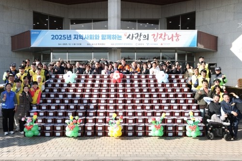 광양제철소가 관내 취약계층 509가구와 복지시설 36개소에 김장김치 4000포기를 전달하고 기념촬영을 하고 있다. ⓒ 광양시