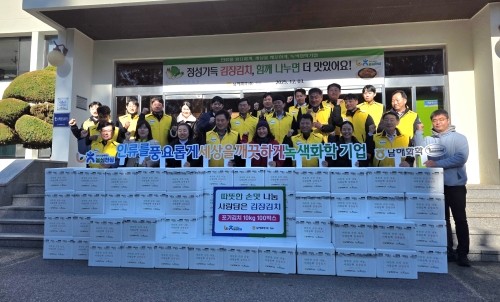 김치 100kg을 지역 내 복지기관 5곳에 전달하고 기념촬영을 하고 있다. ⓒ 남해화학