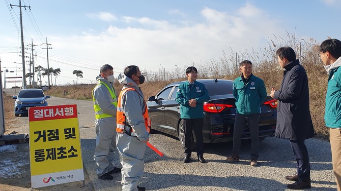 4일 홍순광 부시장을 비롯한 서산시 공무원들이 양대동 일원에서 가축방역 추진 사항 전반을 점검하고 있다. ⓒ 서산시