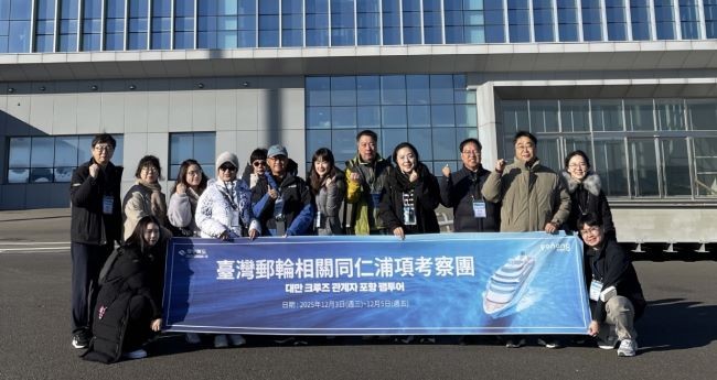 포항시는 4일 대만크루즈협회와 현지 여행사 등 크루즈 업계 관계자를 초청해 팸투어 중 영일만항 국제여객부두 앞에서 기념촬영을 하고 있다. ⓒ 포항시