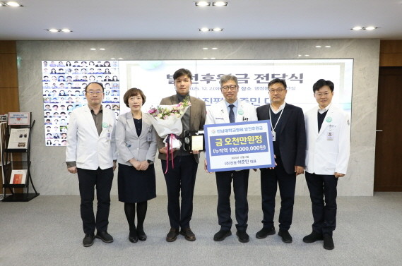 (주)진평 허준민 대표가 전남대학교병원에 발전후원금 5000만원을 기탁한 후 기념촬영을 하고 있다. ⓒ 전남대병원