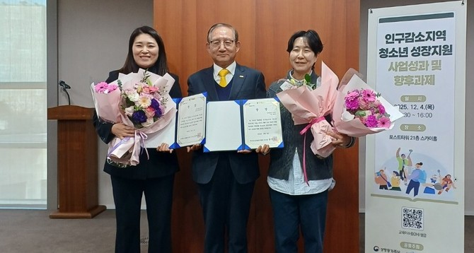 4일 서울 포스트타워에서 열린 시상식에서 한국청소년활동진흥원 이사장상을 수상 후 기념촬영을 하고 있다. ⓒ 청양군