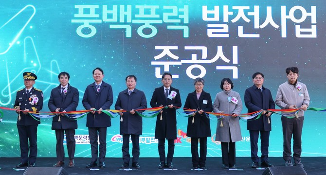 왼쪽부터 장인철 대구강북소방서장, 차호수 한화자산운용 인프라투자팀장, 김해중 SK이터닉스 사장, 이정복 한국서부발전 사장, 이원주 기후에너지환경부 에너지전환정책실장, 조은희 대구지방환경청장, 이정아 의성군 부군수, 김범식 한국에너지공단 신재생에너지센터소장, 이기보 금양그린파워 대표. ⓒ 서부발전