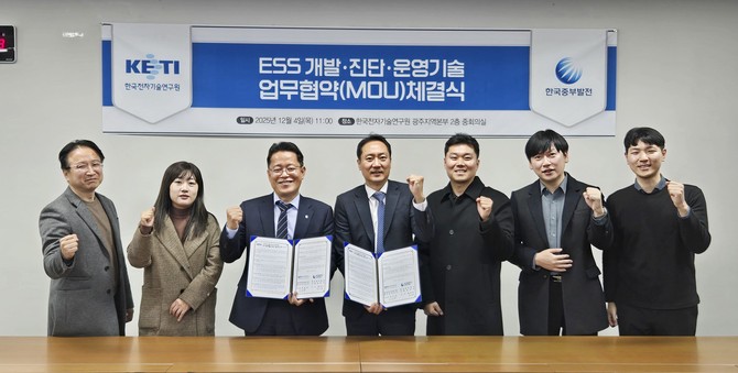 한국중부발전이 한국전자기술연구원 광주지역본부와 실증데이터 기반 에너지저장장치 수명 예측 기술 개발 연구를 위한 업무협약을 체결 후 기념촬영을 하고 있다. ⓒ 중부발전