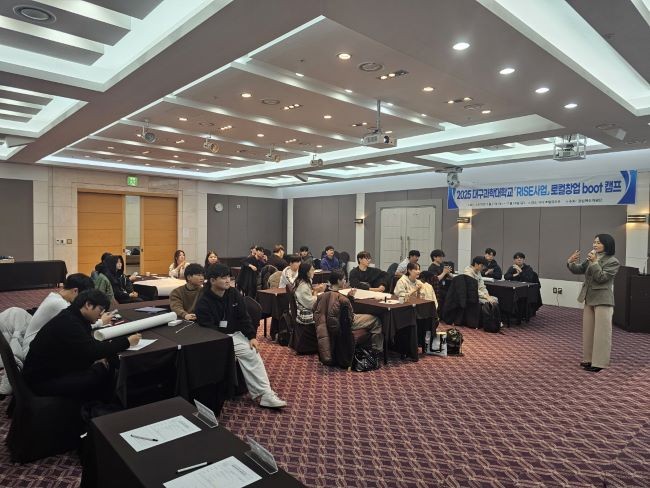 대구과학대학교 학생들이 지난달 27일부터 28일까지 호텔 금오산에서 진행된 '로컬창업 집중창업교육(Boot Camp)' 교육에 참여하고 있다. ⓒ 대구과학대학교