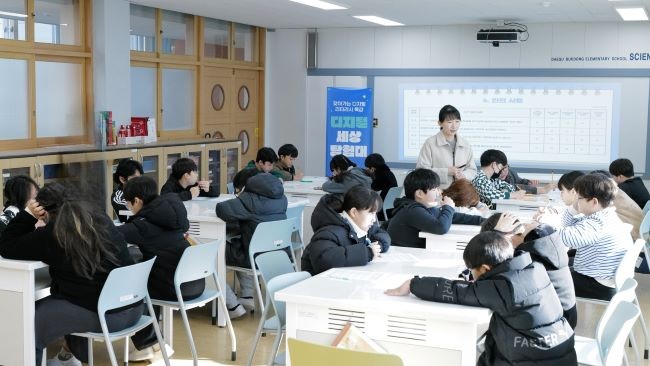 지난 3일 달성군 북동초등학교에서 진행된 찾아가는 디지털 리터러시 특강 '디지털 세상 탐험대' 교육에 학생들이 참여하고 있다. ⓒ 대구과학대학교