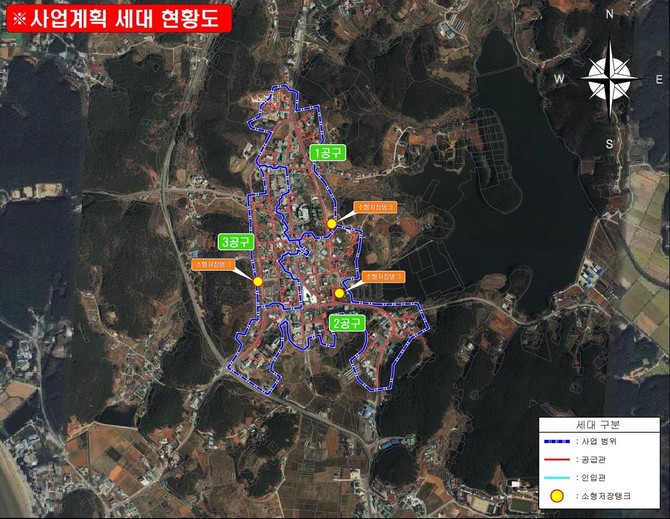 안면읍 중규모 LPG 배관망 구축. ⓒ 태안군
