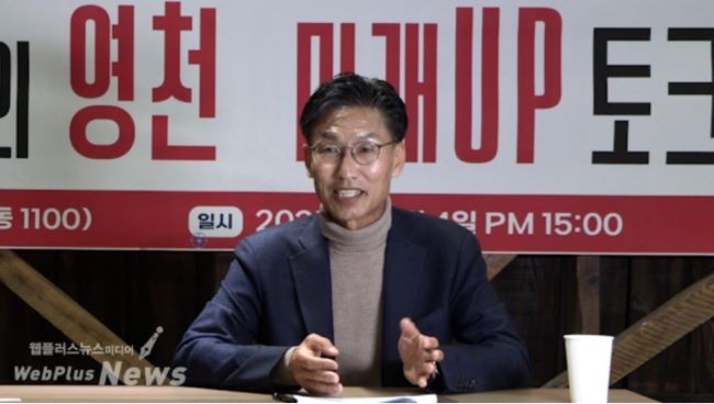 김병삼 전 영천부시장이 4일 영천 스타코에서 '미래Up토크'에서 청년의 일자리, 창업, 주거생활환경에 대해 발언하고 있다. ⓒ 프라임경제