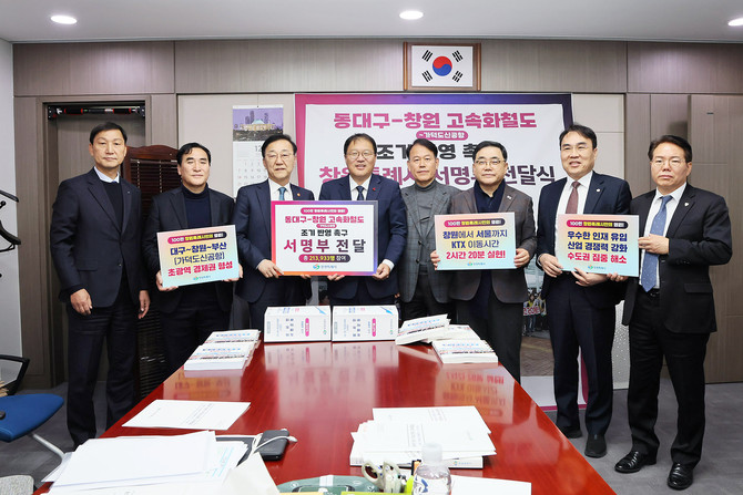 장금용 시장 권한대행이 김종양·허성무·윤한홍·이종욱 국회의원, 김응수 창원상공회의소 상근부회장, 이동찬 국립창원대학교 사무국장과 함께 김윤덕 국토교통부 장관을 방문해 21만 서명부를 직접 전달하고 기념촬영을 하고 있다. ⓒ 창원시