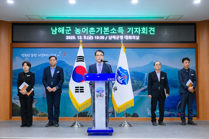 장충남 군수가 경남도의회 농해양수산위원회가 남해군 농어촌기본소득 시범사업 경남도 예산 126억원을 전액 삭감한 것과 관련해 '지역소멸을 극복할 수 있는 국가 시범 사업'이 원활하게 추진될 수 있도록 도 예산 원상 복구를 간곡하게 호소하는 '긴급 기자회견'을 하고 있다. ⓒ 남해군