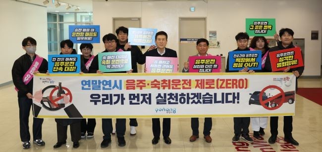 지난 5일 '음주·숙취운전 ZERO(제로) 책임다짐 캠페인'에 참가한 이강덕 포항시장(오른쪽 다섯 번째)과 포항시 직원들. ⓒ 포항시