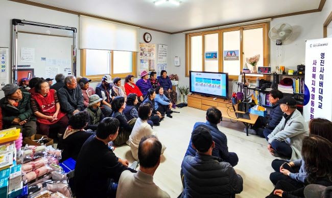 영진사이버대 사회복지계열 동문회가 지난 6일 경북 의성 용봉리 마을회관에서 주민 등 어르신들에게 '생활안전교육'을 진행하는 모습. ⓒ 영진사이버대학교