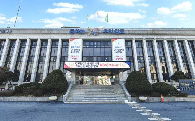 김포시가 농업환경 보호와 시민 불편 최소화를 위해 농지불법성토에 대한 집중 단속을 한다. ⓒ 김포시