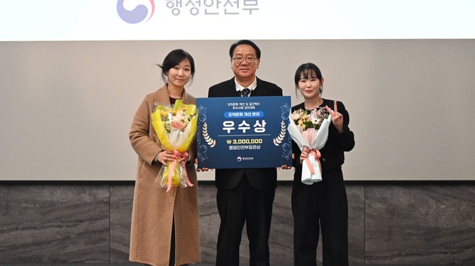 우수사례를 발표한 청양군 차지은 주무관이 행정안전부 강민지 행정제도과장과 함께 경진대회 현장에서 기념촬영을 하고 있다. ⓒ 청양군