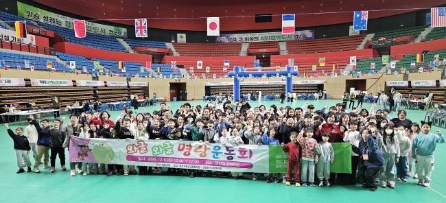 지난 6일 경산시청소년문화의집 주관으로 경산실내 체육관에서 청소년과 자원봉사자 등이 참석해 '경산시 청소년 FUN DAY! 와글와글 명랑운동회' 행사를 개최했다. ⓒ 경산시