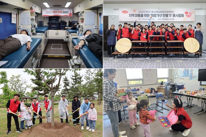 (왼쪽 상단부터 시계 방향으로)제약업계 최장기 공익 캠페인 '사랑의 헌혈', 지역 아동복지시설 '희망가구 만들기', 다문화가정 교육 프로그램 지원, '한미녹색숲 조성' 활동 모습. ⓒ 한미그룹