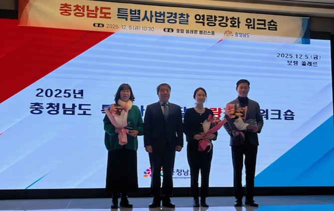 충남도가 주관한 '특별사법경찰 활동 우수기관 평가'에서 4년 연속 최우수기관으로 선정 후 기념촬영을 하고 있다. ⓒ 천안시