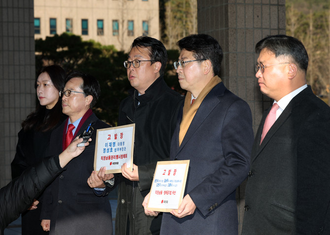 국민의힘이 이화영 전 경기도 평화부지사 재판에서 집단 퇴정한 검사들에게 감찰을 지시한 이재명 대통령과 정성호 법무부 장관을 직권남용 혐의로 고위공직자범죄수사처(공수처)에 고발했다. © 연합뉴스