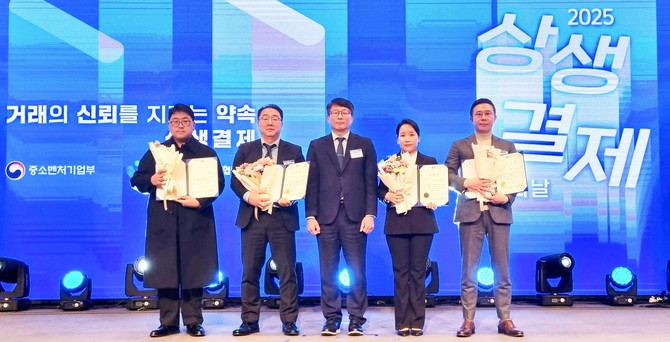 변태섭 대중소기업농어업협력재단 사무총장(가운데)과 수상자들이 기념촬영을 하고 있다. ⓒ 서부발전