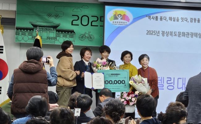 이경애 문화관광해설사가 경북 문화관광해설사 스토리텔링 경진대회에서 '독도, 우리가 알아야 할 진실'을 주제로 금상을 수상했다. ⓒ 울릉군