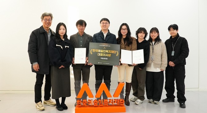 2025 '예술인파견지원사업-예술로'에서 충남문화관광재단-국립생태원팀이 전국 우수사례로 선정 후 기념촬영을 하고 있다. ⓒ 충남문화관광재단