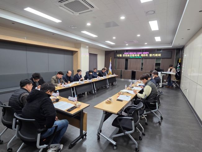 안전보건협의체 제8차 정기 회의 모습. ⓒ 경산시