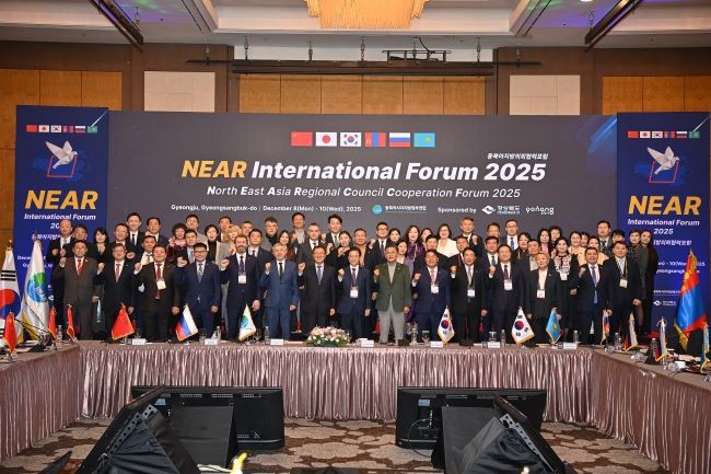 동북아시아지방정부연합(NEAR) 사무국이 주최하고 경상북도와 포항시가 후원한 '2025 NEAR 동북아 지방의회협력 국제포럼'이 9일 경주 힐튼호텔에서 개최됐다. ⓒ 경북도