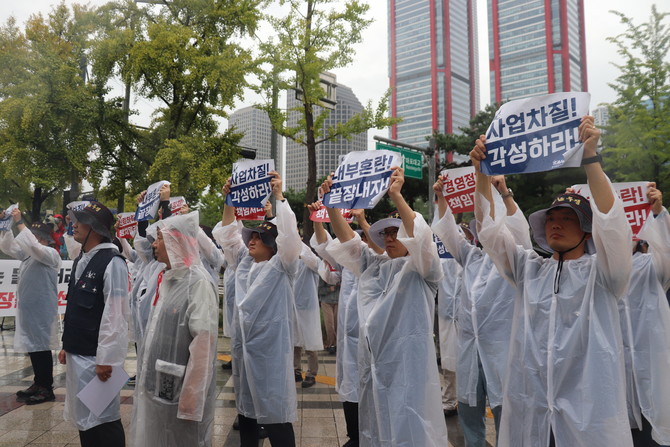 KAI 노동조합이 수출입은행 상경 투쟁을 하고 있다. ⓒ 프라임경제