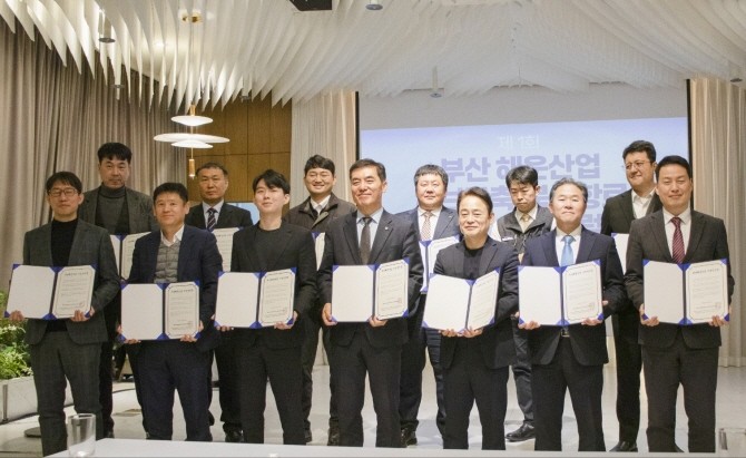 '제1회 부산 글로벌 해운허브 구축·북극항로 선원 육성 포럼'에 참여한 토론자들이 공동 비전선포식 기념촬영을 하고 있다. ⓒ 프라임경제