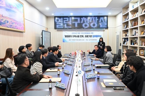 퇴원 환자 재가 복귀 지원을 위한 의료기관 업무 협약이 지난주 남구청 1층 열린 민원실에서 진행됐다. ⓒ 광주 남구청