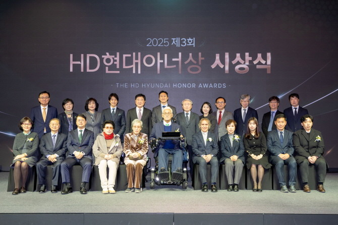 9일 HD현대 글로벌R&D센터에서 제3회 HD현대아너상 시상식이 개최됐다. 수상자 및 심사위원이 함께 기념 사진을 촬영하는 모습. ⓒ HD현대