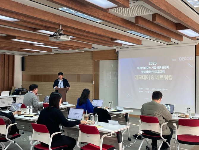 인천테크노파크(원장 이주호) 미래차센터가 9일 '미래차 대·중소 기업 상생 브릿지 액셀러레이팅 데모데이 & 네트워킹' 행사를 인천 미추홀타워에서 성료했다. ⓒ 탭엔젤파트너스