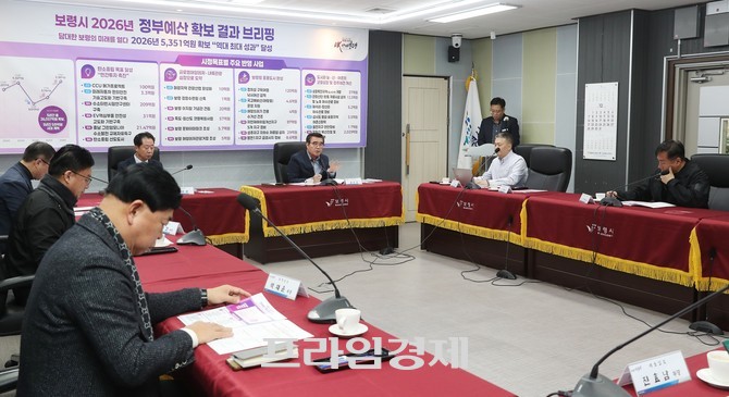 지난 9일 김동일 보령시장이 언론 브리핑에서 2026년 국비 5351억 확보에 대한 평가를 내놓았다. ⓒ 프라임경제