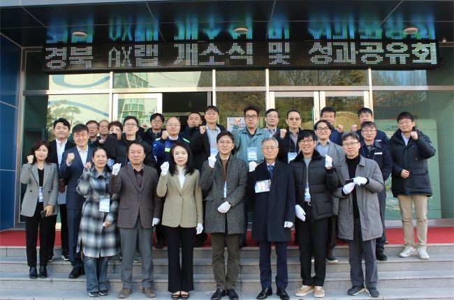 지난 8일 포항테크노파크는 'AI 솔루션 개발·실증 지원 사업' 성과보고회를 개최하고, 동시에 경북AX랩을 공식 개소했다. ⓒ 포항테크노파크