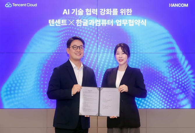 김연수 한컴 대표(사진 오른쪽)와 허정필 텐센트 클라우드 한국지사장이 기념촬영을 하고 있다. ⓒ 한글과컴퓨터