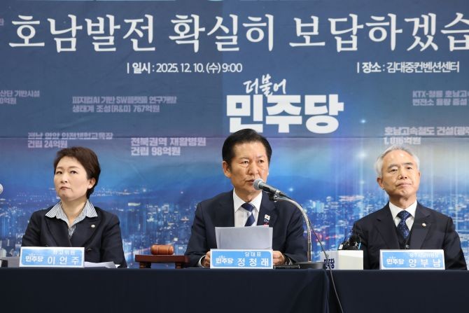 10일 광주 서구 김대중컨벤션센터에서 열린 최고위원회의에서 발언하고 있는 정청래 더불어민주당 대표. © 연합뉴스