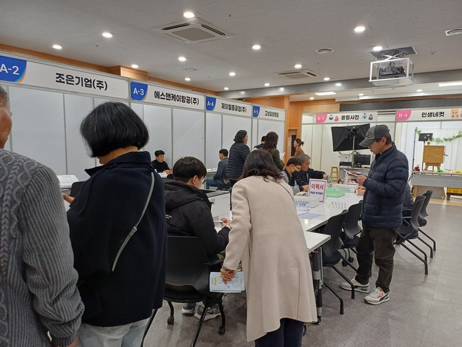 고성군이 고성군종합사회복지관 분관에서 '2025년 고성군 일자리 박람회'를 개최하고 있다. ⓒ 고성군