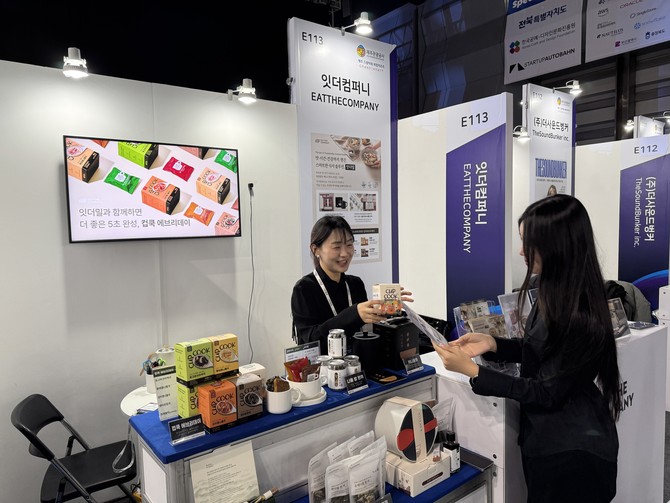 이유경 잇더컴퍼니 대표가 참관객에게 잇더밀 제품을 소개하고 있다. = 김우람 기자