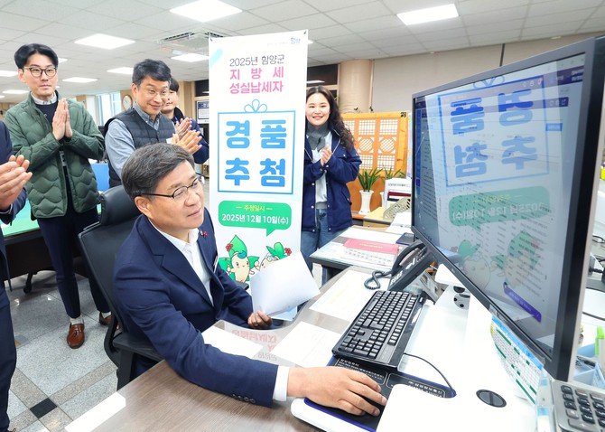 진병영 함양군수가 성실납세자를 추첨하고 있다. ⓒ 프라임경제