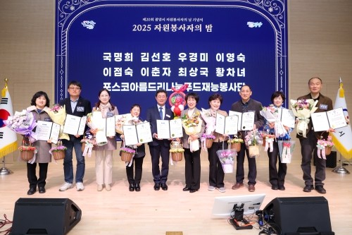 '2025년 광양시 자원봉사자의 밤' 행사에서 봉사상을 수상하고 기념촬영을 하고 있다. ⓒ 광양제철소