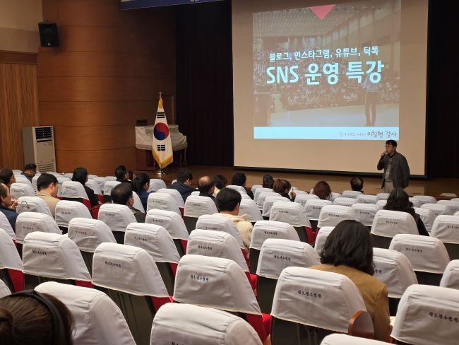 상주시 2025년 통신판매업 역량강화 교육 모습. ⓒ 상주시