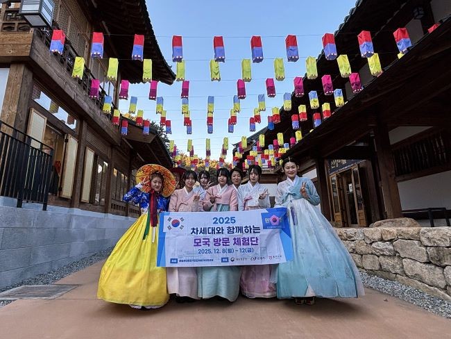 일본 야마가타현 사가에시 청소년들이 야마가타민단 지방본부가 주최한 '차세대와 함께하는 모국방문 체험' 프로그램으로, 지난 8일부터 10일까지 안동시를 방문했다. ⓒ 안동시