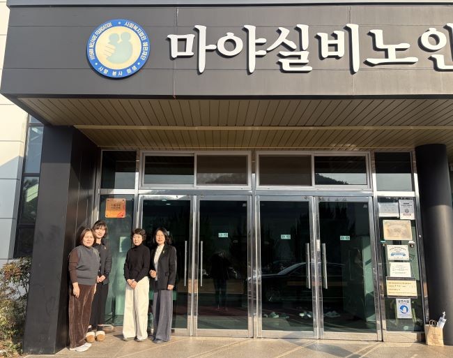 영천시보건소 치매안심센터는 관내 노인복지시설 11개소를 치매극복선도단체로 지정하고, 이 중 마야실비노인요양원에서 10일 현판식을 개최했다. ⓒ 영천시