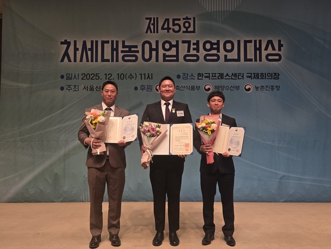 하일면에서 가리비 양식업을 하는 구자홍 청년어업인이 한국프레스센터에서 열린 '제45회 차세대 농어업경영인 대상 시상식'에서 대통령 표창을 수상하고 기념촬영을 하고 있다. ⓒ 고성군