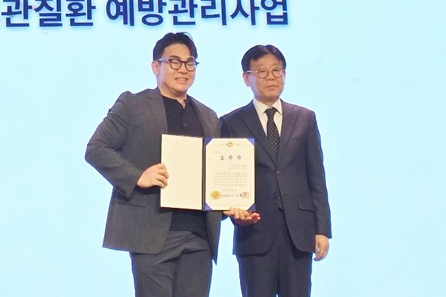 청송군보건의료원은 심뇌혈관질환 예방관리사업 성과대회에서 표창을 받았다. ⓒ 청송군