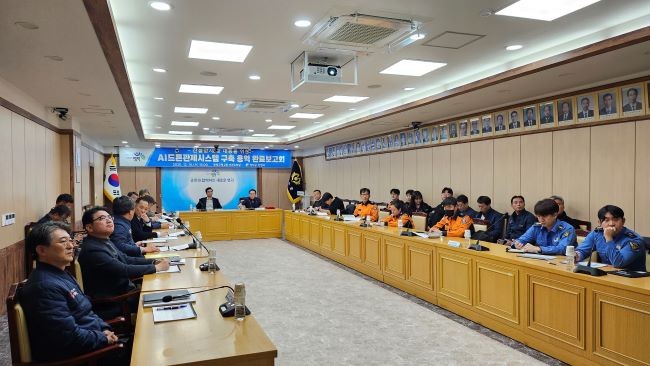 영덕군 무인 자율 이동체 도입과 AI드론 관제시스템 구축 용역 완료보고회. ⓒ 영덕군