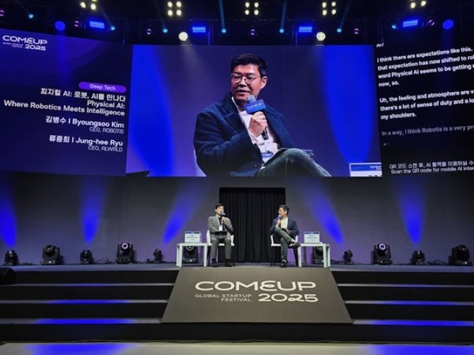 (좌측부터) 김병수 로보티즈 CEO·류중희 리얼월드 CEO ⓒ 리얼월드