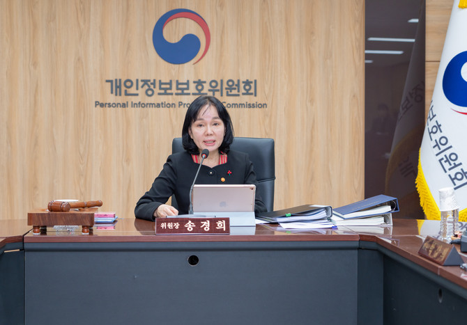 송경희 개인정보보호위원회 위원장이 10일 오후 서울 종로구 정부서울청사에서 개최된 2025년 제26회 개인정보보호위원회 전체회의에서 모두발언을 하고 있다. ⓒ 개인정보보호위원회